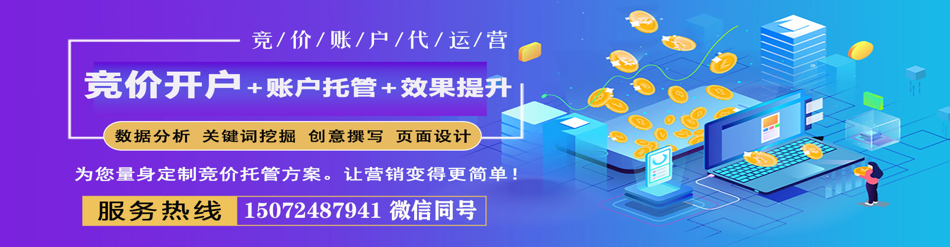青秀百度推广排名