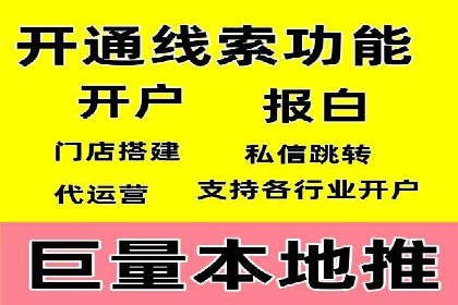 百度推广代理助力企业提升在线转化率